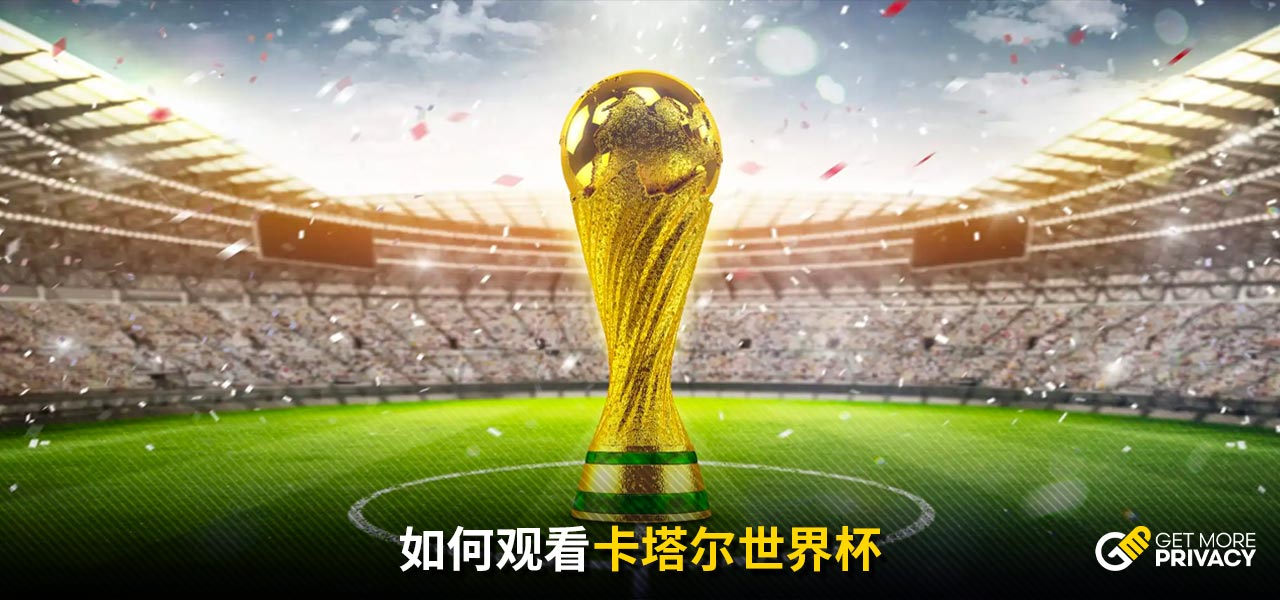 曼彻斯以